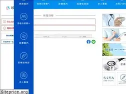 Sites similar to skhosp.or.jp