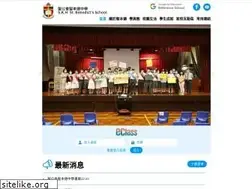 Sites similar to skhsbs.edu.hk