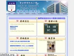 Sites similar to skhscps.edu.hk