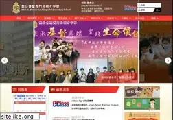 Sites similar to skhsslmc.edu.hk