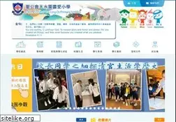 Sites similar to skhtswlo.edu.hk
