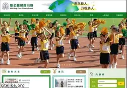 Sites similar to skhwc.edu.hk