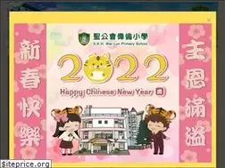 Sites similar to skhweilun.edu.hk