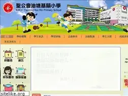 Sites similar to skhykh.edu.hk