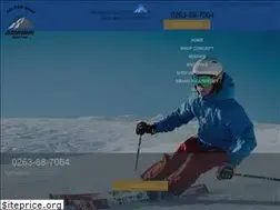 Sites similar to ski-azumino.com