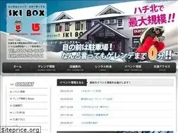 Sites similar to ski-box.com
