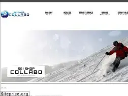 Sites similar to ski-collabo.jp