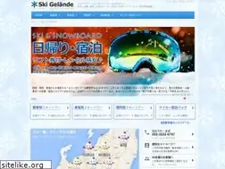 Sites similar to ski-gelende.com