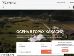 Sites similar to ski-gladenkaya.ru