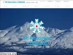Sites similar to ski-hokkaido.jp
