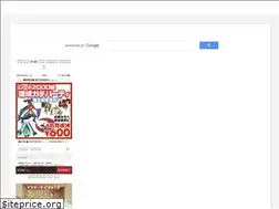 Sites similar to ski-ichiba.web.app