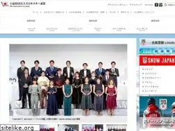 Sites similar to ski-japan.or.jp