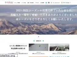 Sites similar to ski-minowa.jp