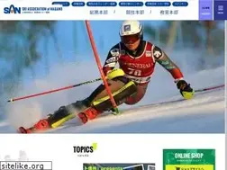 Sites similar to ski-nagano.org