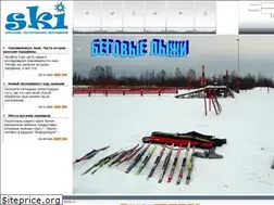 Sites similar to ski-perm.ru