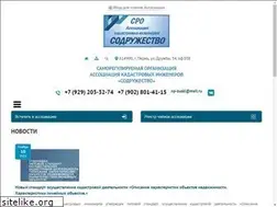 Sites similar to ski-pk.ru