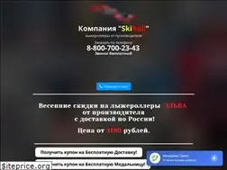 Sites similar to ski-roll.ru