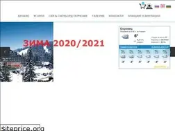 Sites similar to ski-school-borovets.com