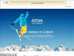Sites similar to ski-serviz.com