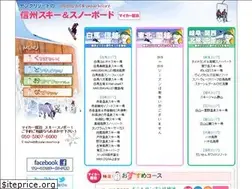 Sites similar to ski-snowboard.net