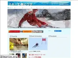 Sites similar to ski-studio.com