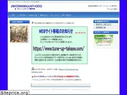 Sites similar to ski-tunu-takase.com