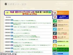 Sites similar to ski-yamagata.jp