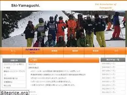 Sites similar to ski-yamaguchi.org