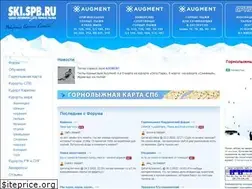 Sites similar to ski.spb.ru