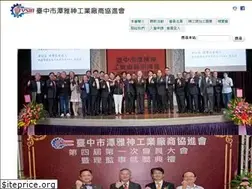 Sites similar to skia.org.tw