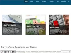 Sites similar to skiadas.gr