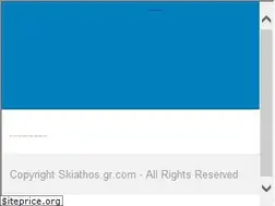 Sites similar to skiathos.gr.com