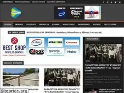 Sites similar to skiathoslife.gr