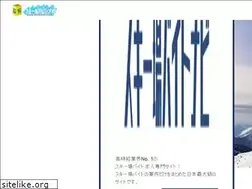 Sites similar to skibaito.com
