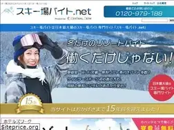 Sites similar to skibaito.net