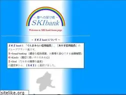 Sites similar to skibank.co.jp