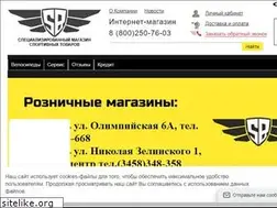 Sites similar to skibike.ru