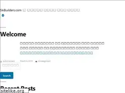 Sites similar to skibuilders.com