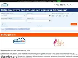Sites similar to skibulgaria.ru