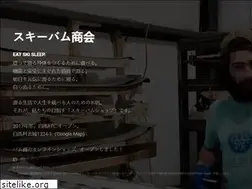 Sites similar to skibum.jp