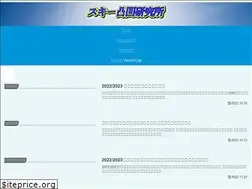 Sites similar to skibumpslabo.com