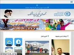 Sites similar to skicomplex.ir