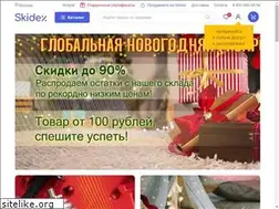 Sites similar to skidex.ru