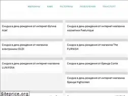 Sites similar to skidka-dr.ru