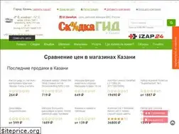 Sites similar to skidka-kazan.ru