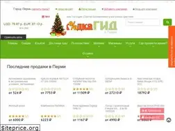 Sites similar to skidka-perm.ru
