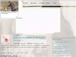 Sites similar to skidka.in.net