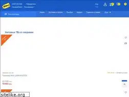 Sites similar to skidka.in.ua