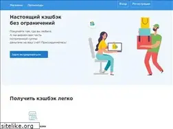 Sites similar to skidka.ru