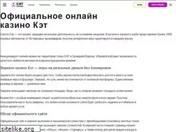 Sites similar to skidka54.ru